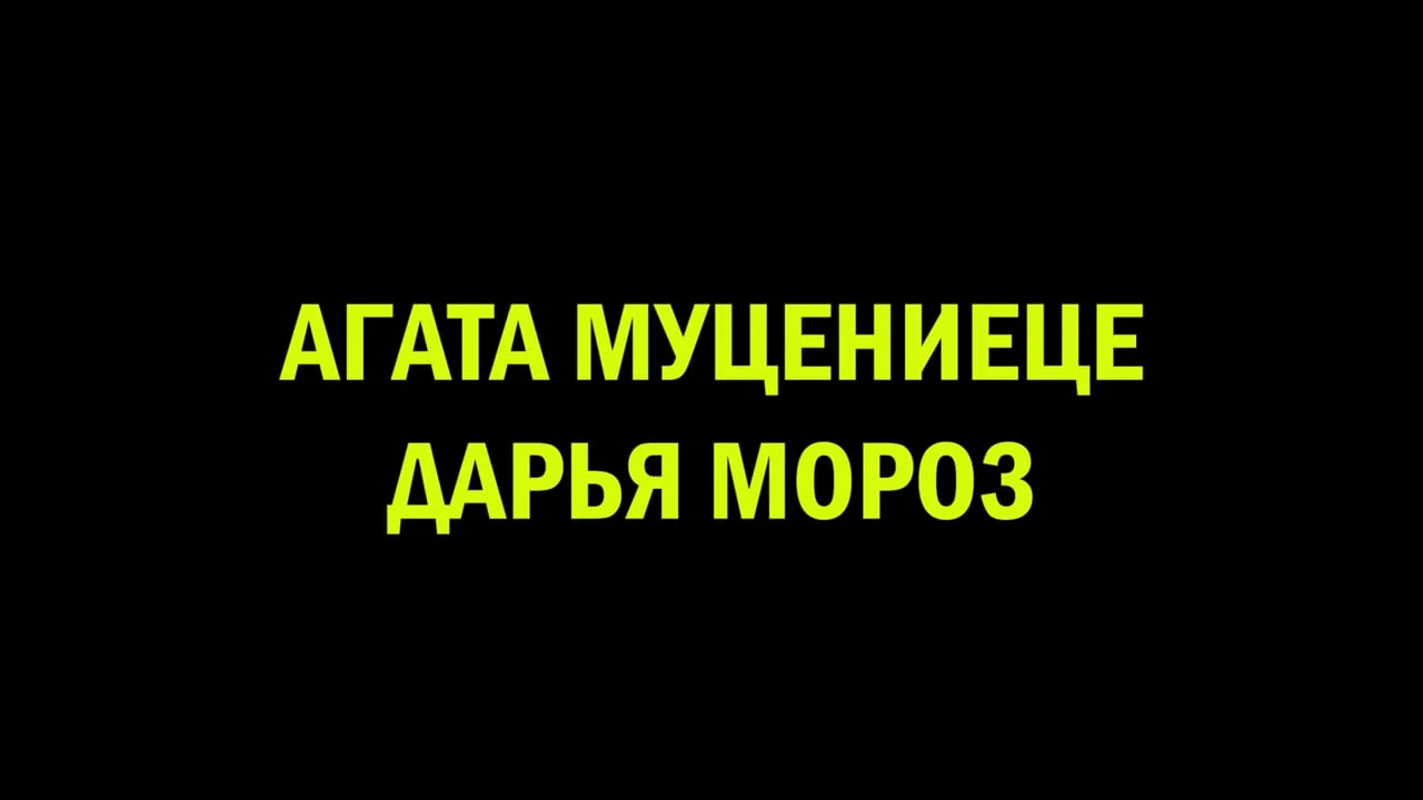 Trailer de Par Perfeito